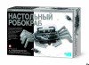 4М Настольный Робокраб 00-03357