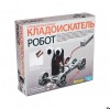 4М Робот Кладоискатель 00-03297