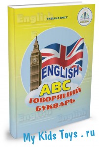     . English ABC ZP-20019