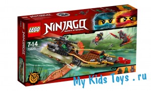   LEGO 70623 Ninjago  